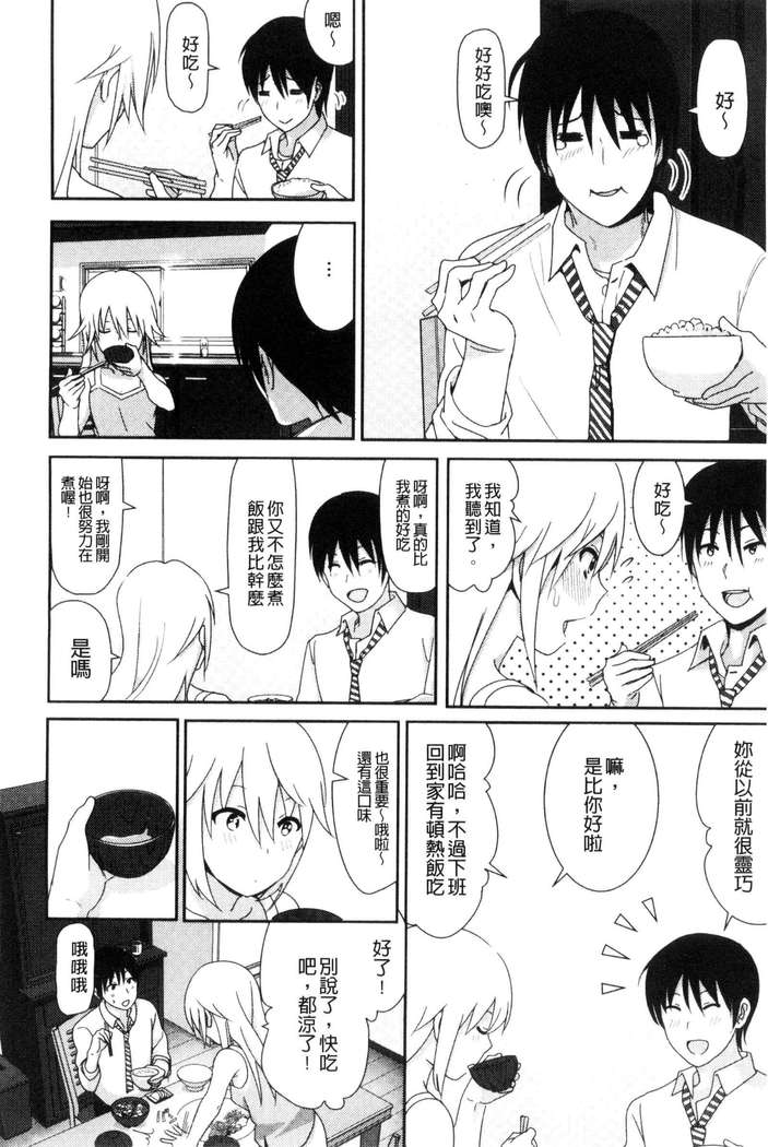 Marudashi x Sister