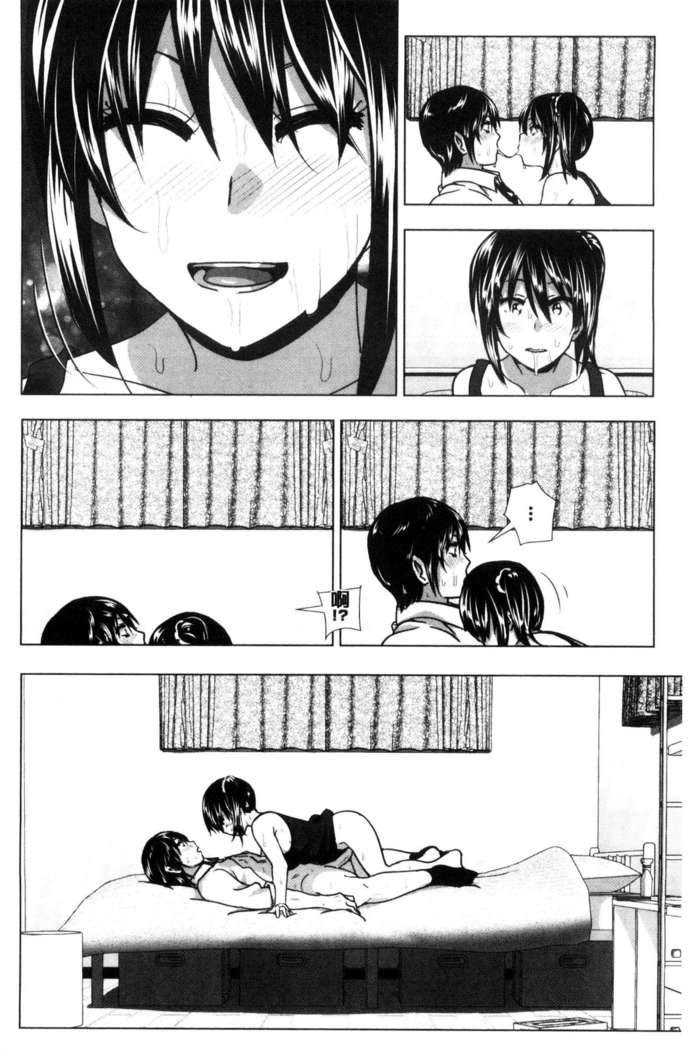 Marudashi x Sister