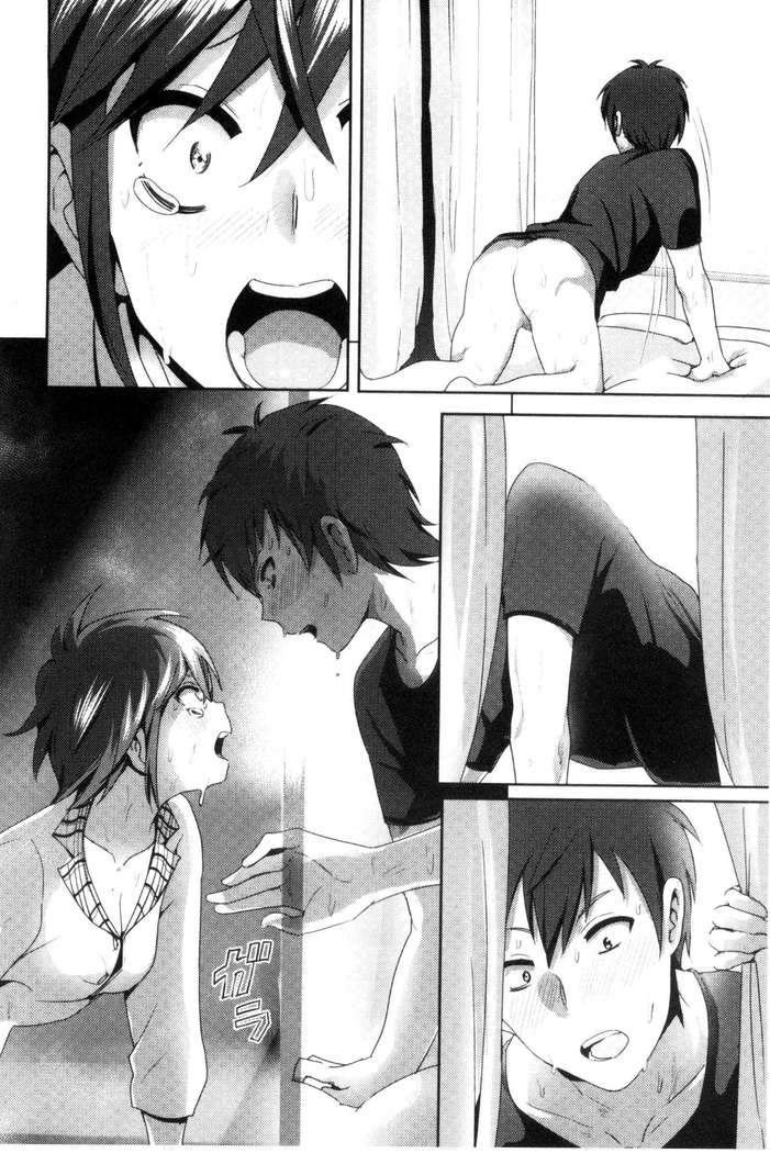 Marudashi x Sister