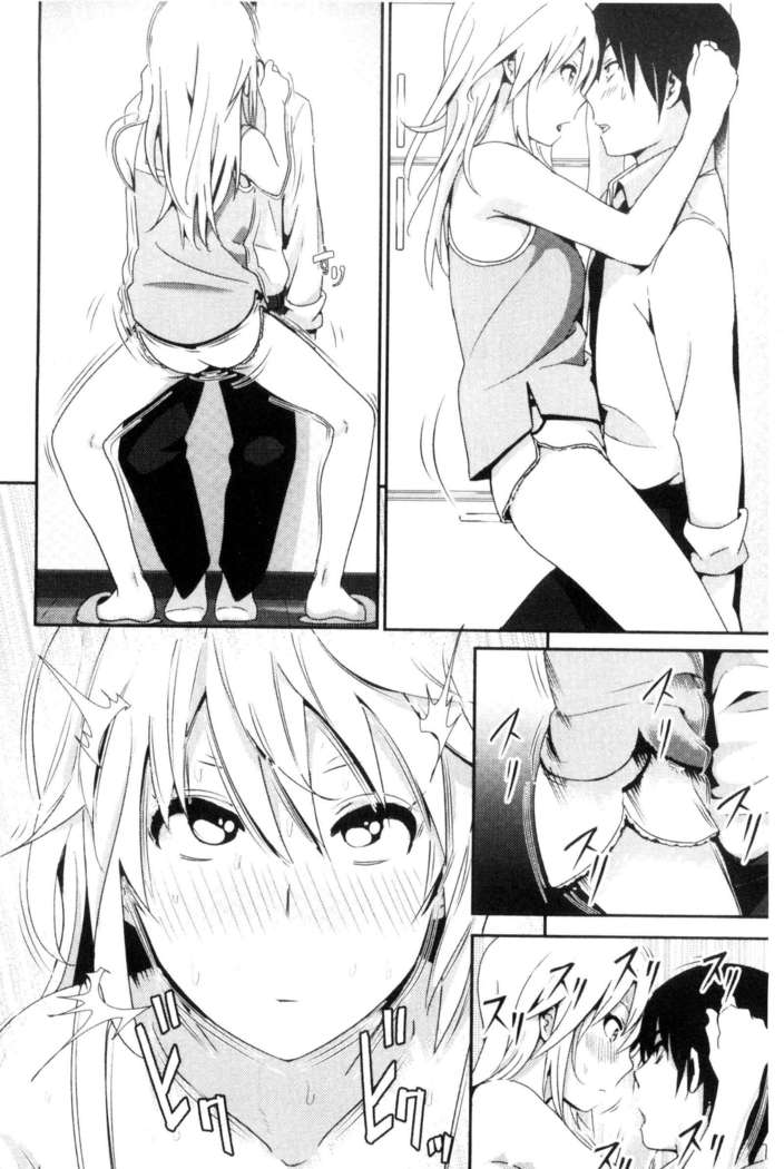 Marudashi x Sister