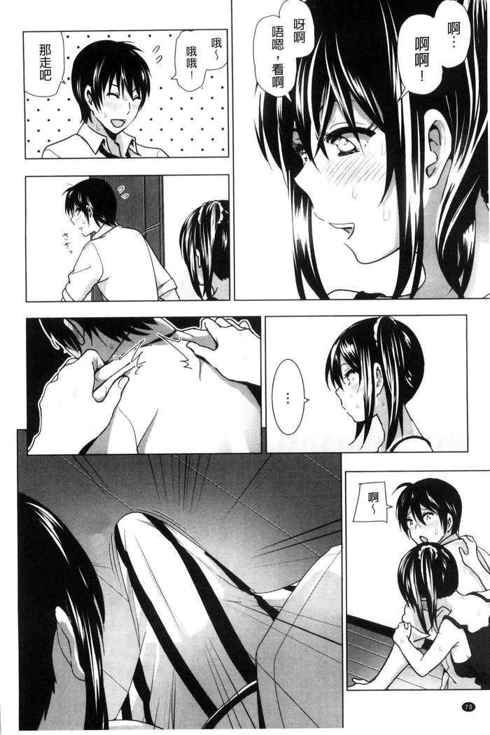 Marudashi x Sister