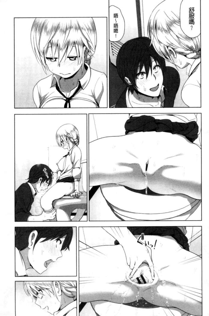 Marudashi x Sister