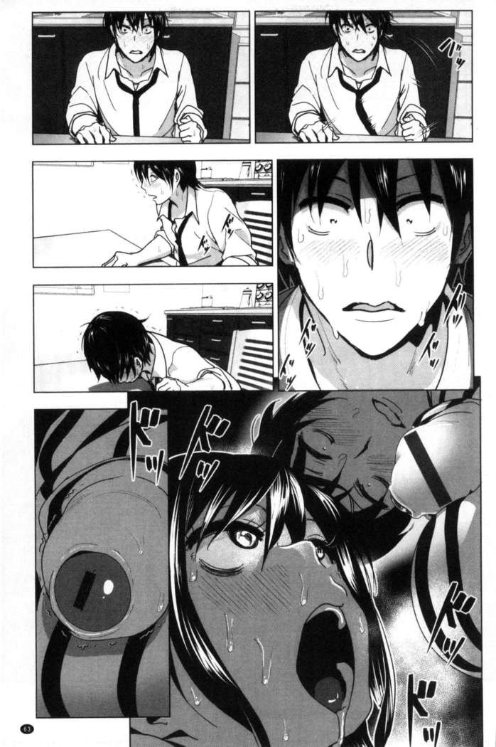 Marudashi x Sister