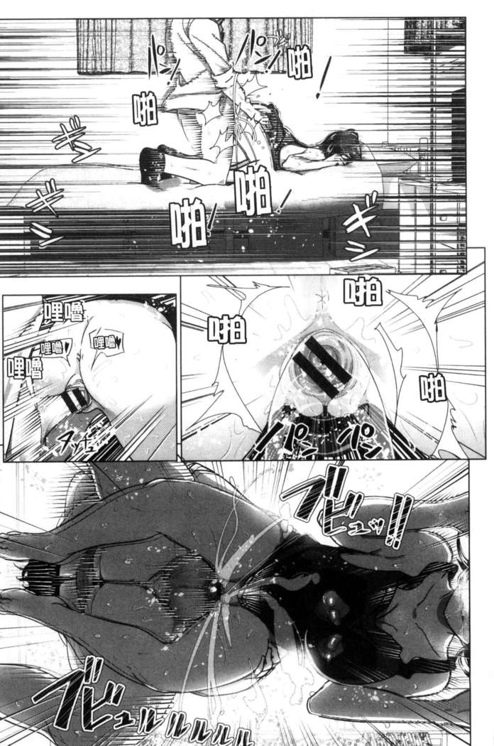 Marudashi x Sister