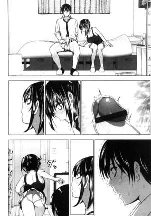 Marudashi x Sister Page #75