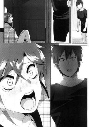 Marudashi x Sister Page #211