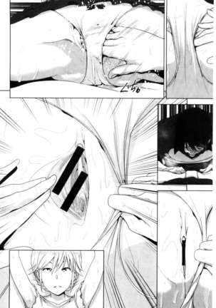 Marudashi x Sister Page #23
