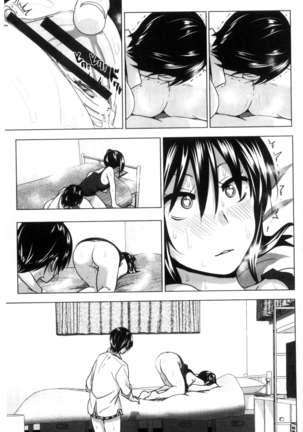 Marudashi x Sister Page #80
