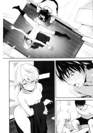 Marudashi x Sister Page #164