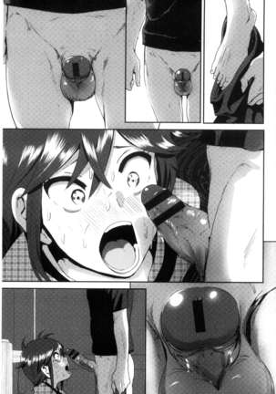 Marudashi x Sister Page #212