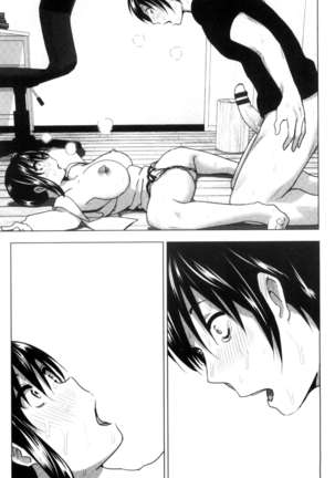 Marudashi x Sister Page #128