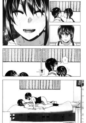 Marudashi x Sister Page #87