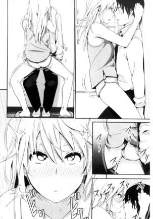 Marudashi x Sister Page #177