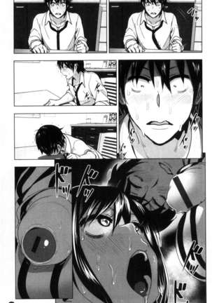 Marudashi x Sister Page #64