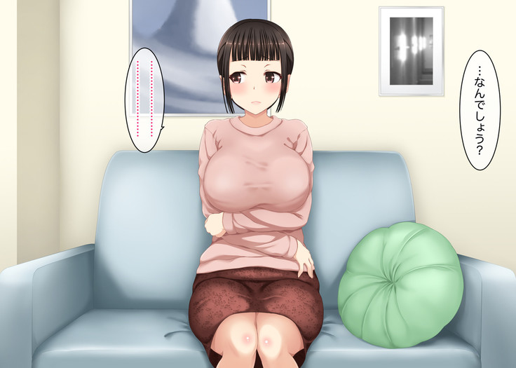 Hitozuma Biyori. ~Honto wa Sukebe na Danchizuma-tachi to Munmun Seiseikatsu~