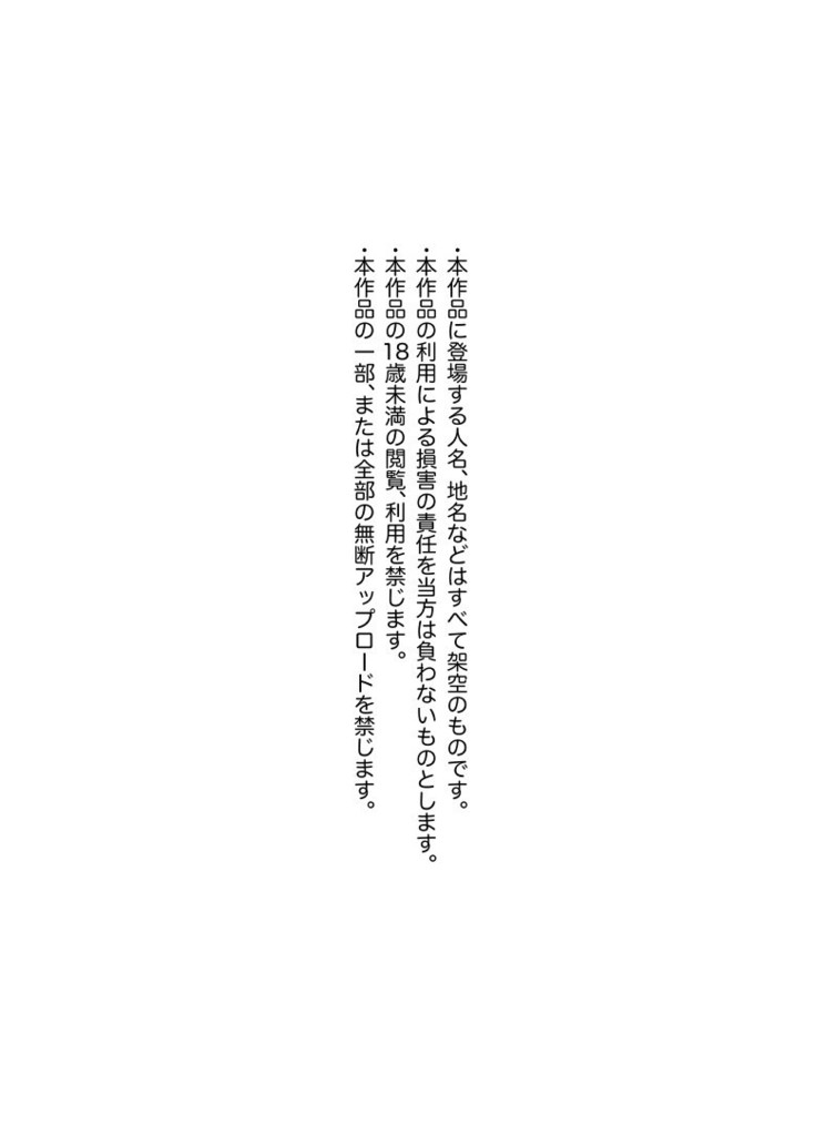 Hitozuma Biyori. ~Honto wa Sukebe na Danchizuma-tachi to Munmun Seiseikatsu~