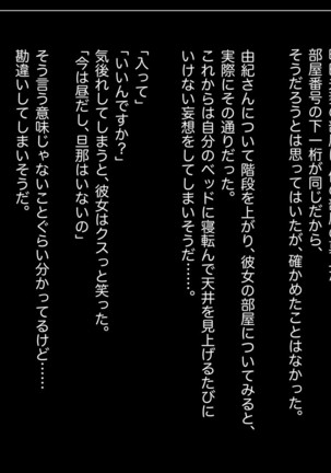 Image 5217600