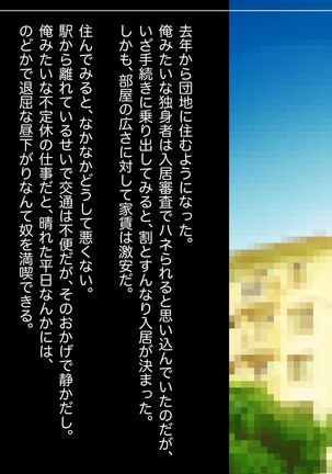 Image 5217591