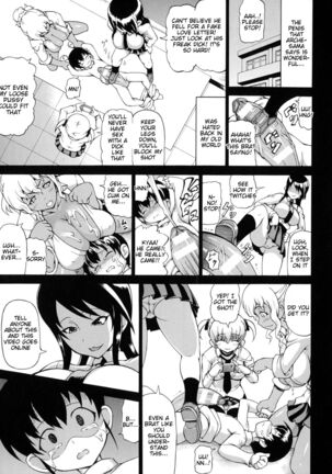 Boku no Sukina Inma-sama Page #3