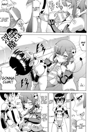 Boku no Sukina Inma-sama Page #1