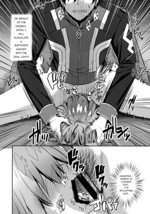 Mash Kyrielight Suimin Kansatsu Houkokusho Page #12