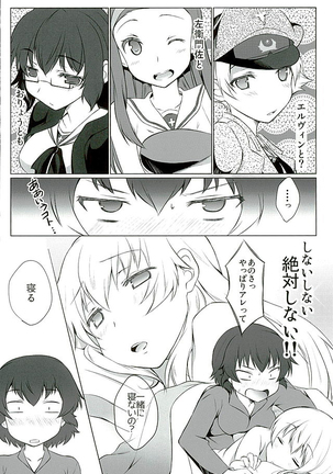 Hinataka Asobi - Page 5