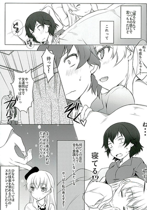 Hinataka Asobi - Page 6