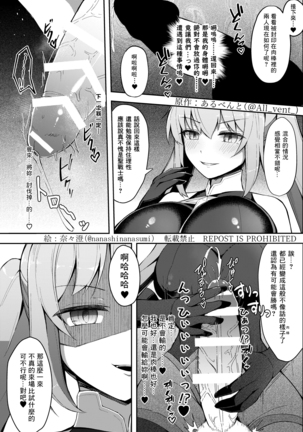 Possession 3 Page #15