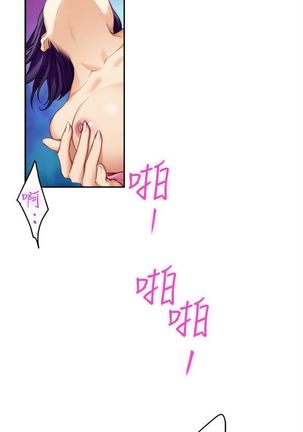 （周5）S-Mate 1-72 中文翻译（更新中） - Page 420