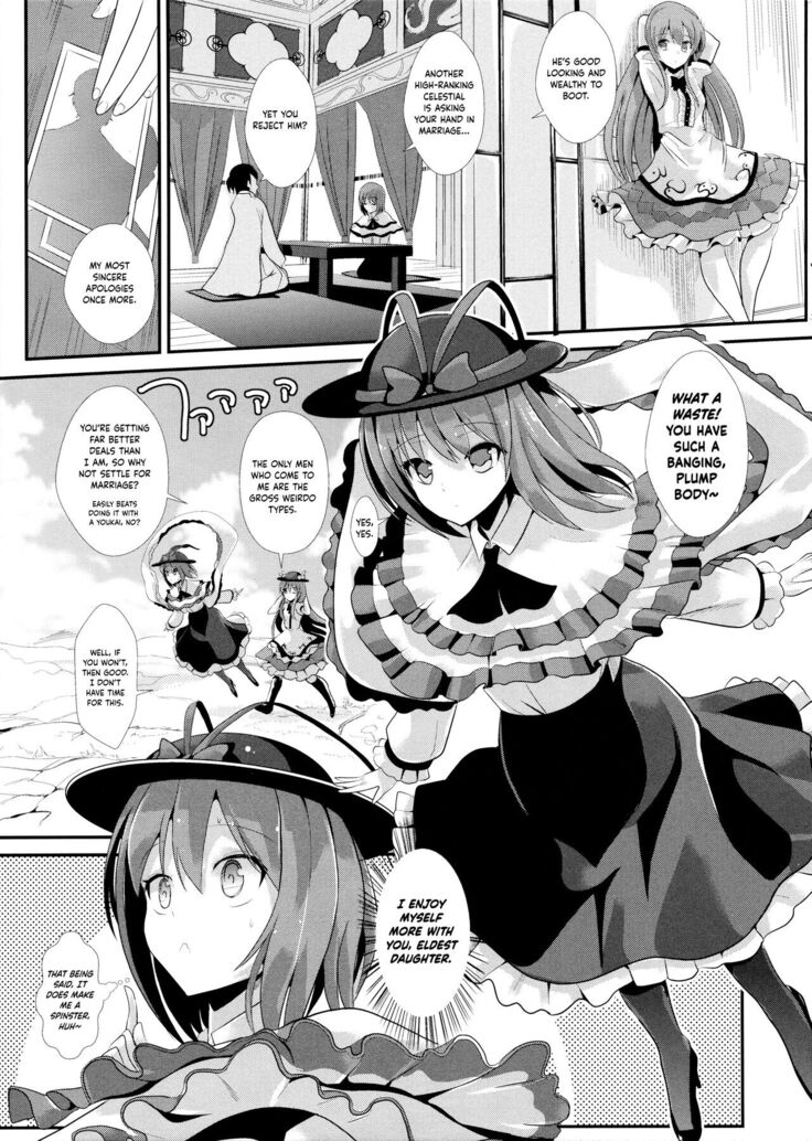 Touhou Kabeshiri 5 Nagae Iku | Touhou Stuck-in-Wall 5 Iku Nagae