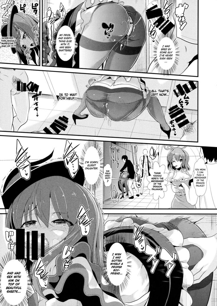 Touhou Kabeshiri 5 Nagae Iku | Touhou Stuck-in-Wall 5 Iku Nagae