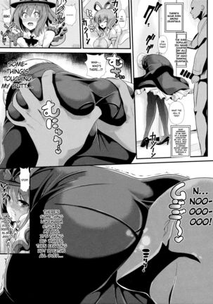 Touhou Kabeshiri 5 Nagae Iku | Touhou Stuck-in-Wall 5 Iku Nagae Page #5