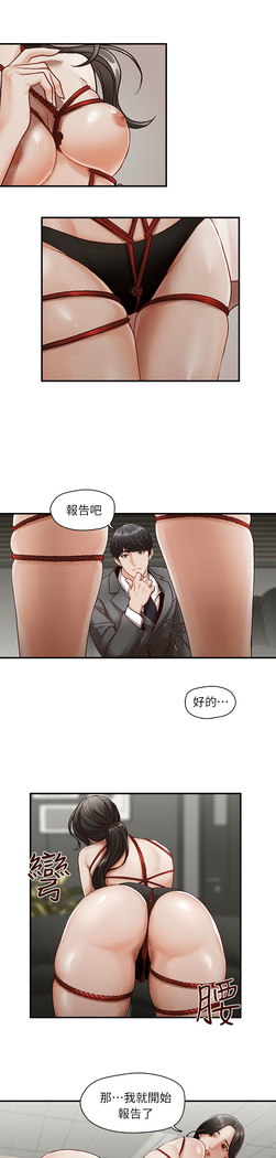 哥哥的秘书 EP.1高畫質版本
