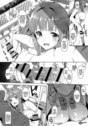 Bukiyou na Ohime-sama wa Ouji-sama ni Aisaretai | The Bumbling Princess Longs For Her Prince's Love - Page 32