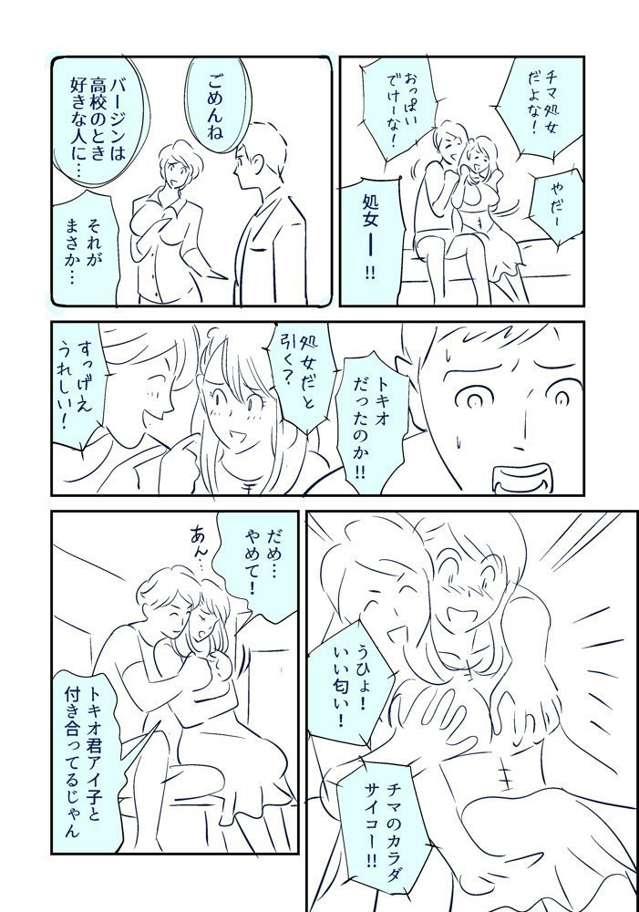 KON-NTR Gekijou