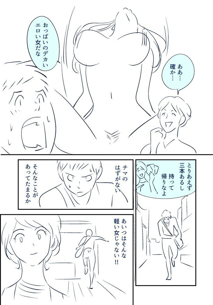 KON-NTR Gekijou