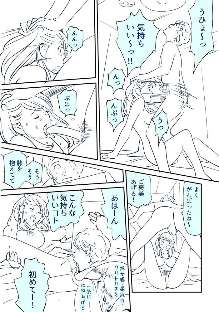 KON-NTR Gekijou