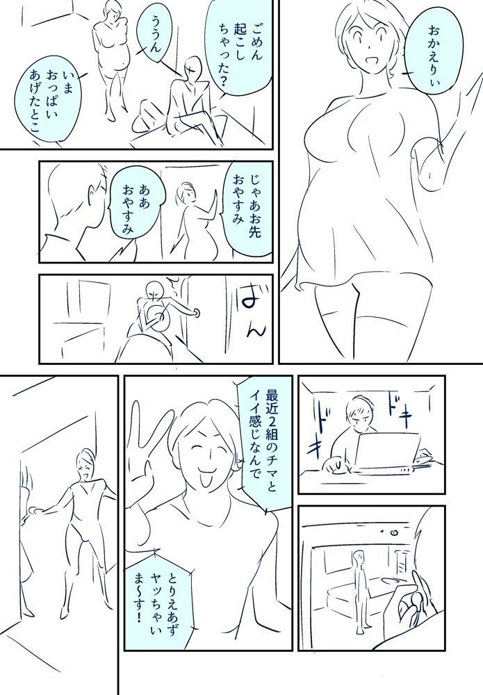 KON-NTR Gekijou