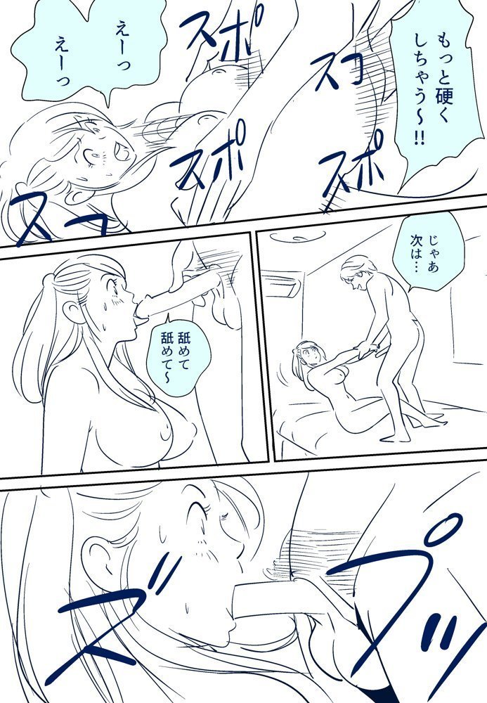 KON-NTR Gekijou
