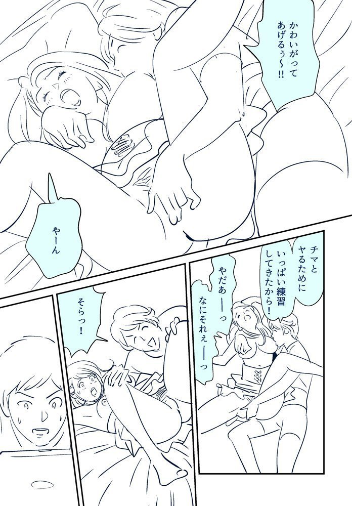 KON-NTR Gekijou