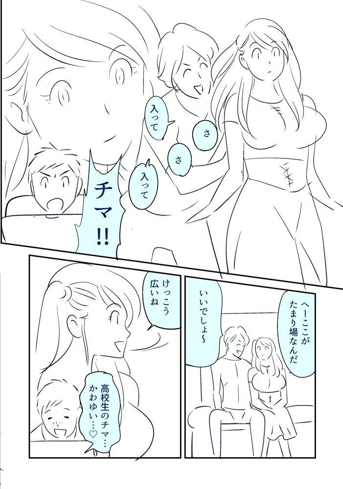 KON-NTR Gekijou