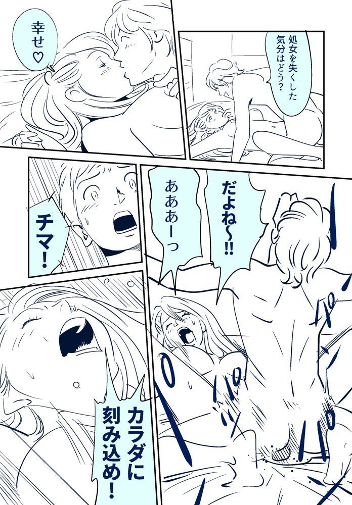 KON-NTR Gekijou