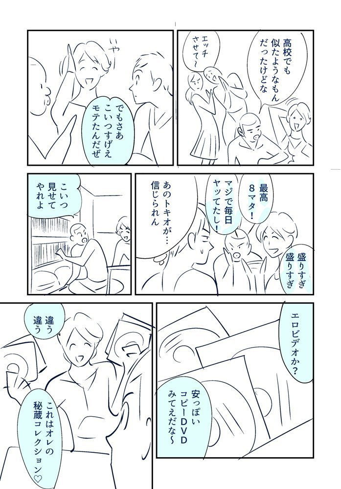 KON-NTR Gekijou