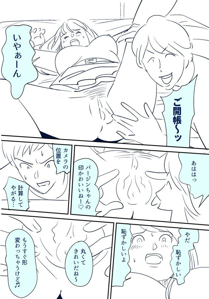 KON-NTR Gekijou