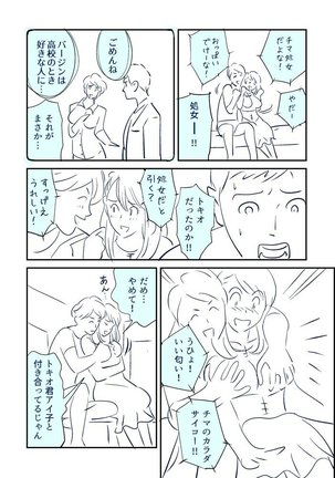 Image 7643213