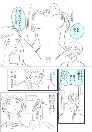 Image 7643207