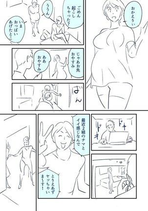Image 7643210