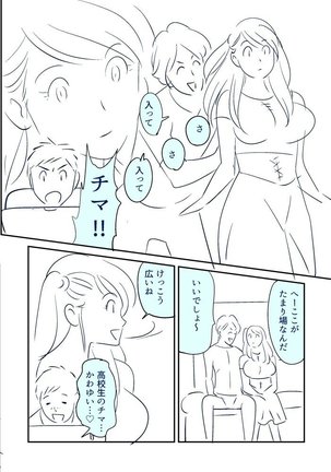Image 7643212