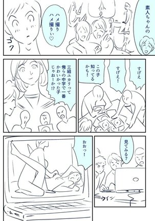 Image 7643211