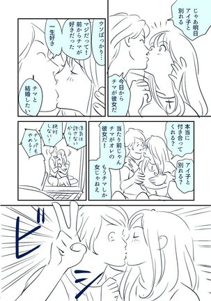 Image 7643215